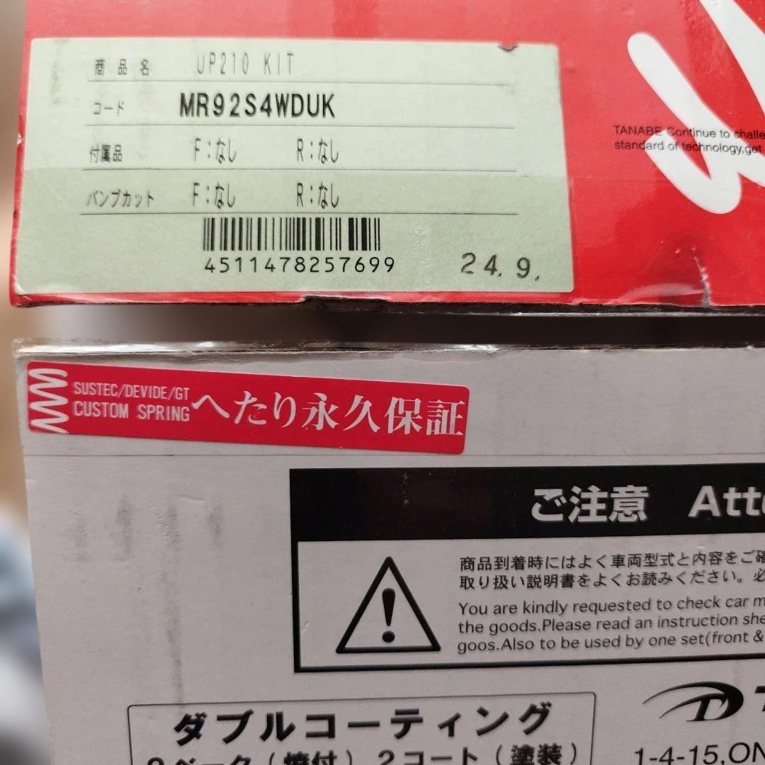 【専用　コメント欄】