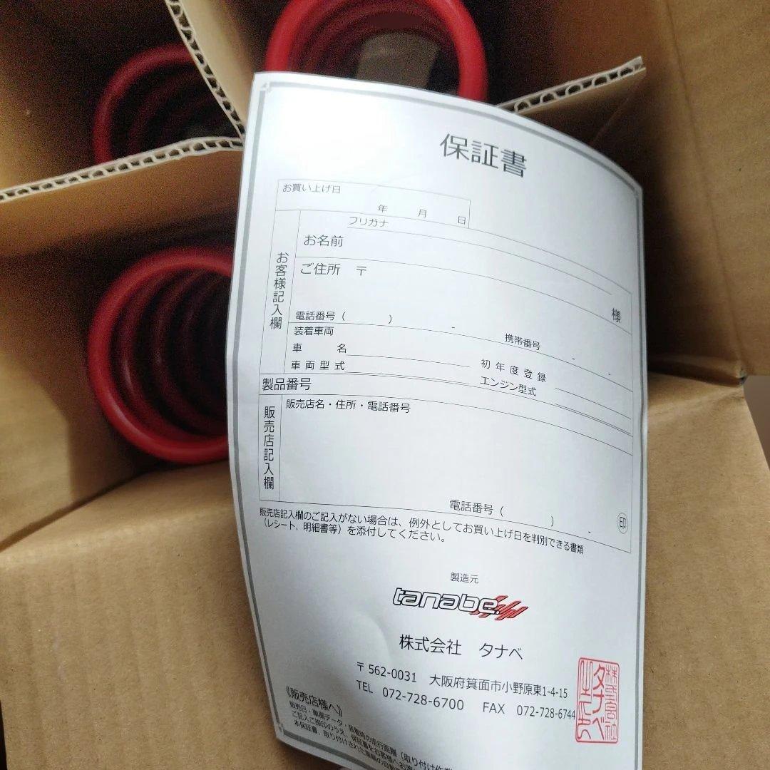 【専用　コメント欄】