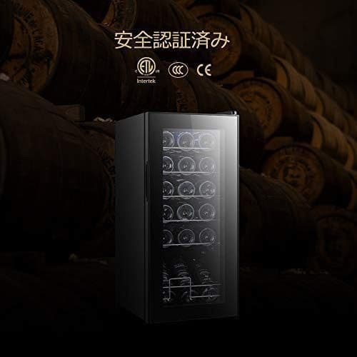【大幅値引き】ワインセラー 最大18本収納 WIE