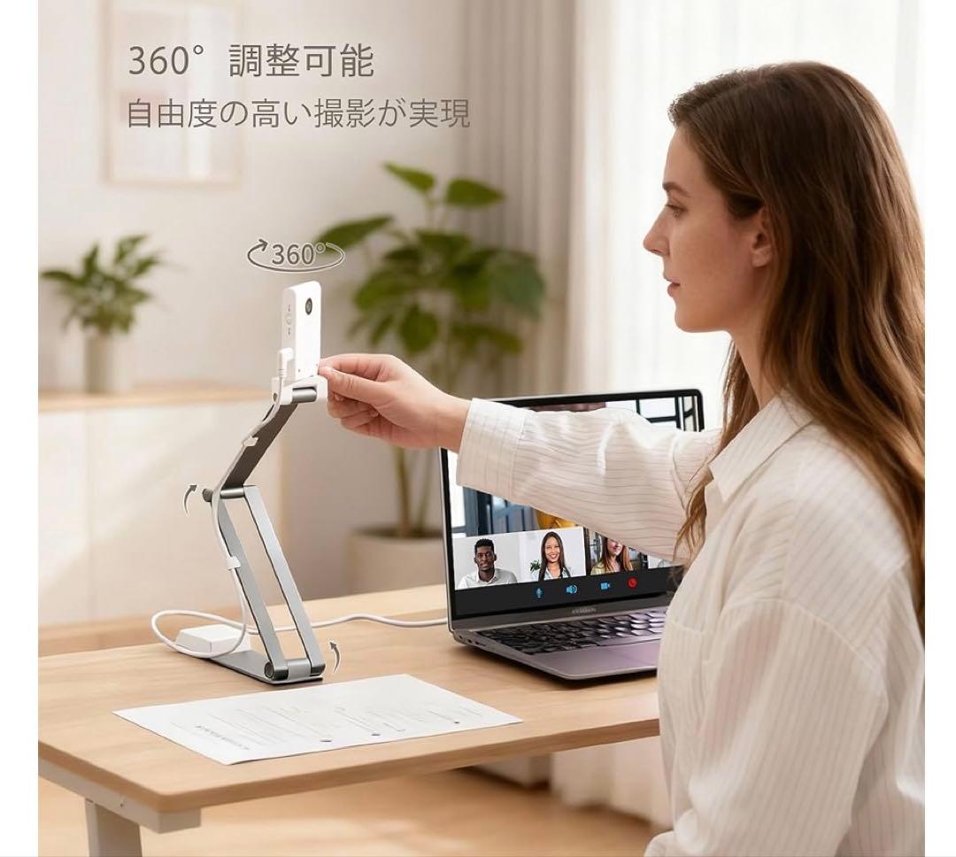 24時間限定セール！！ 書画カメラ Webカメラ 1600万画素 マイクLED