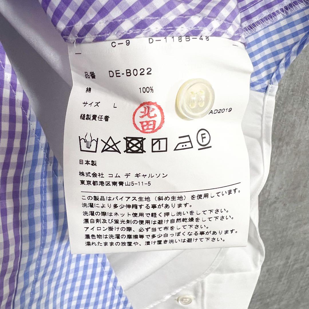 未使用タグ付コムデギャルソンHOMME DEUX 長袖シャツ サイズL チェッ