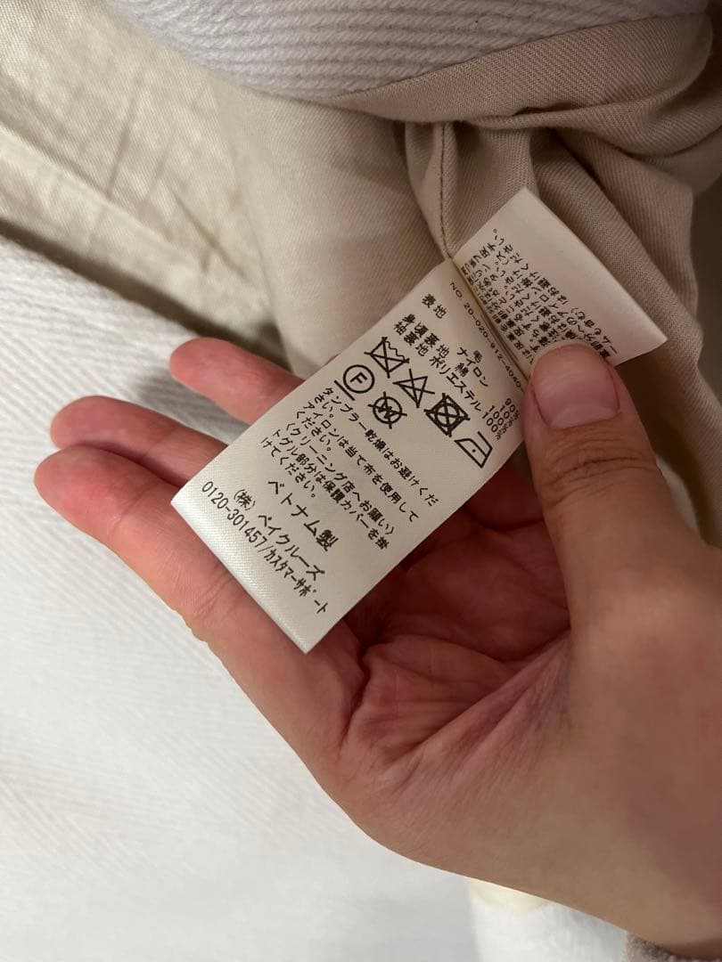 slobe iena ヘリンボーンダッフルコート スローブイエナ