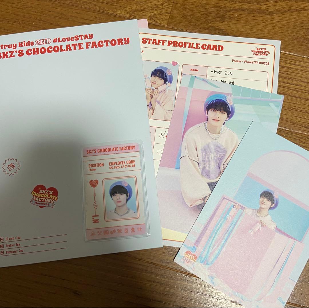 straykids ペンミ セット