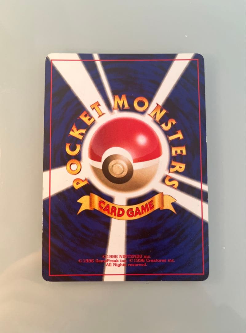 わるいエーフィ ★ 拡張パック第4弾 闇、そして光へ…