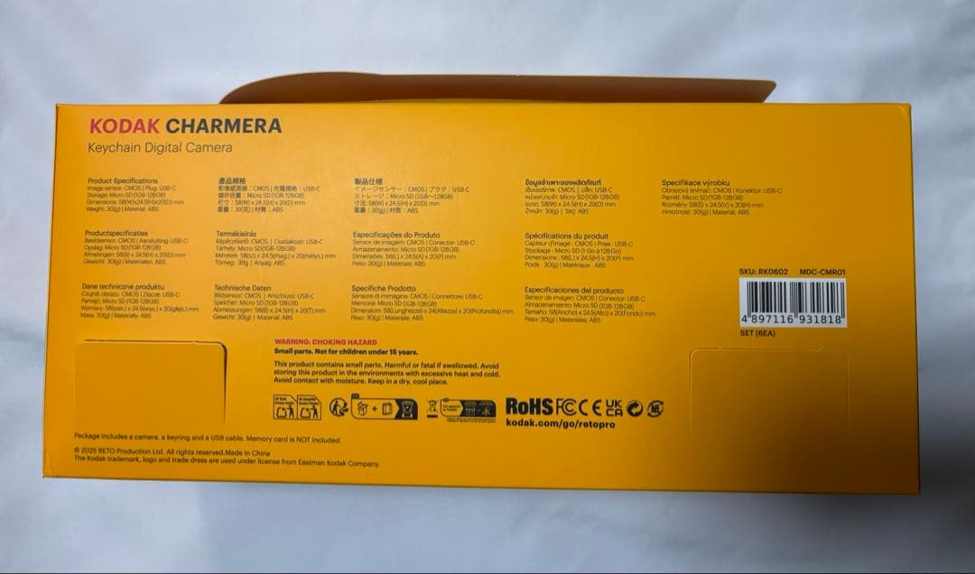 未開封　キーホルダー型デジタルカメラKodak Charmera Box