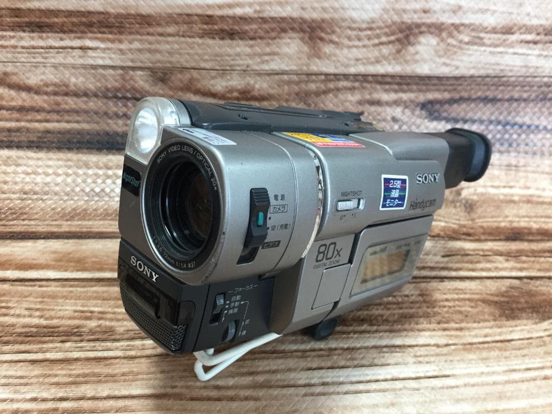 再生ダビングOK　美品　SONY　CCD-TRV80　付属品あり　Hi8