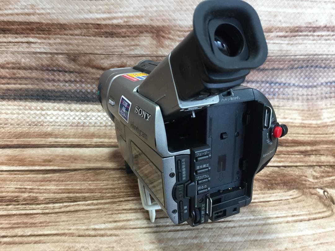 再生ダビングOK　美品　SONY　CCD-TRV80　付属品あり　Hi8
