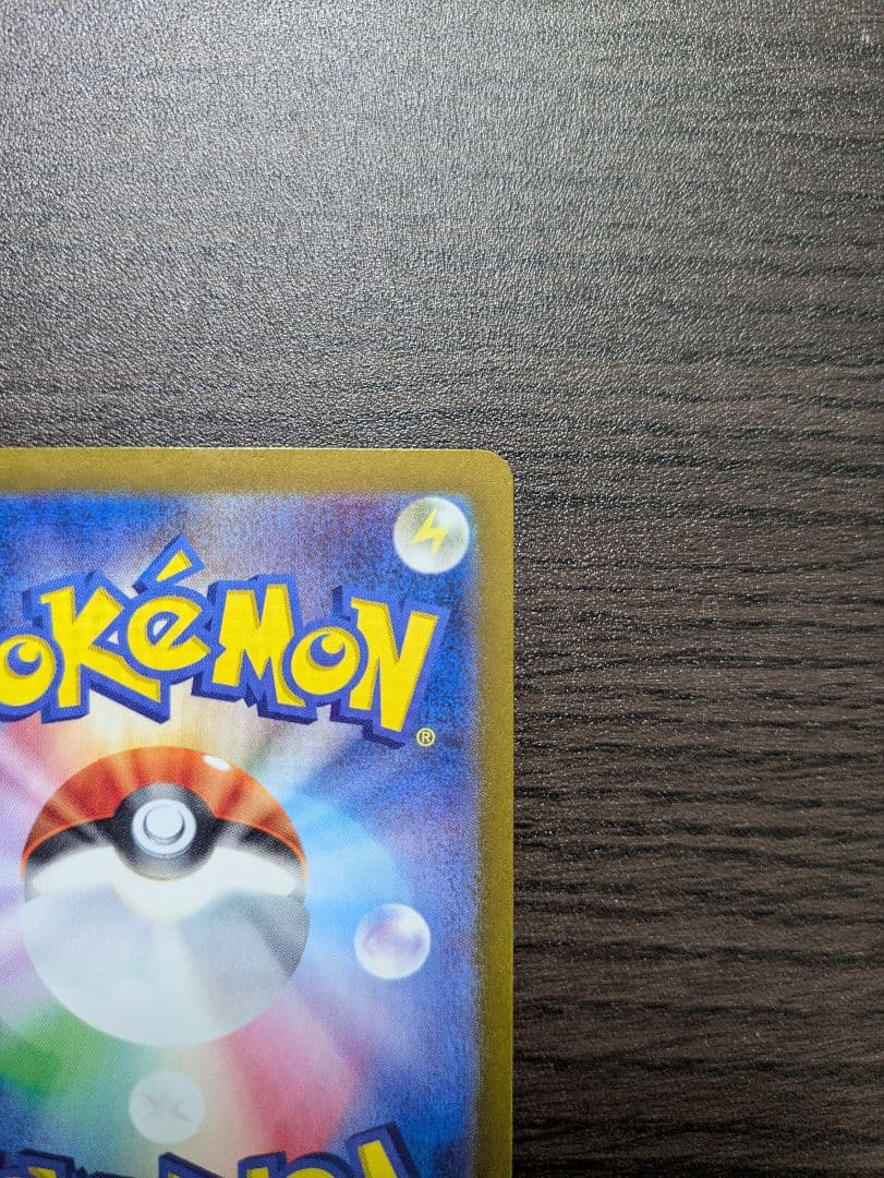 ゼイユ SAR 130/101/SV6/B 変幻の仮面 ポケモンカード