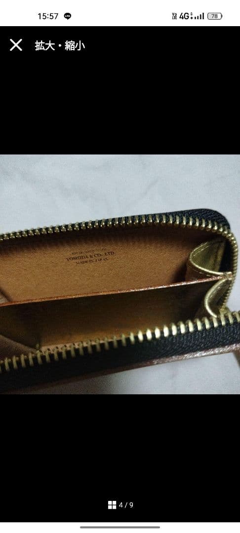 ポーター　ゴールド　レザー＆カードケース