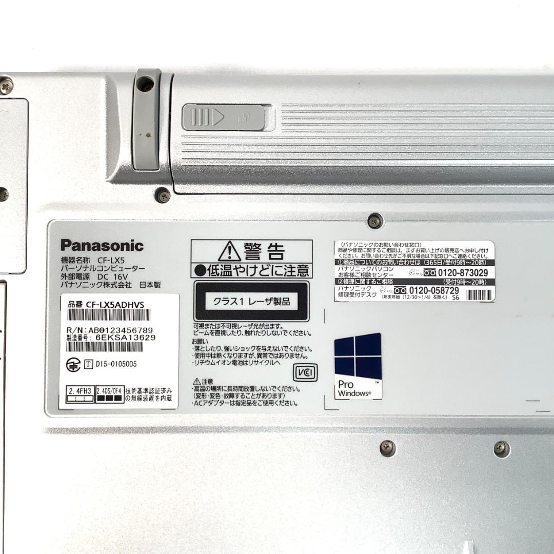 ③-L680-Panasonic CF-LX5 ノートパソコン 1点 AC付き
