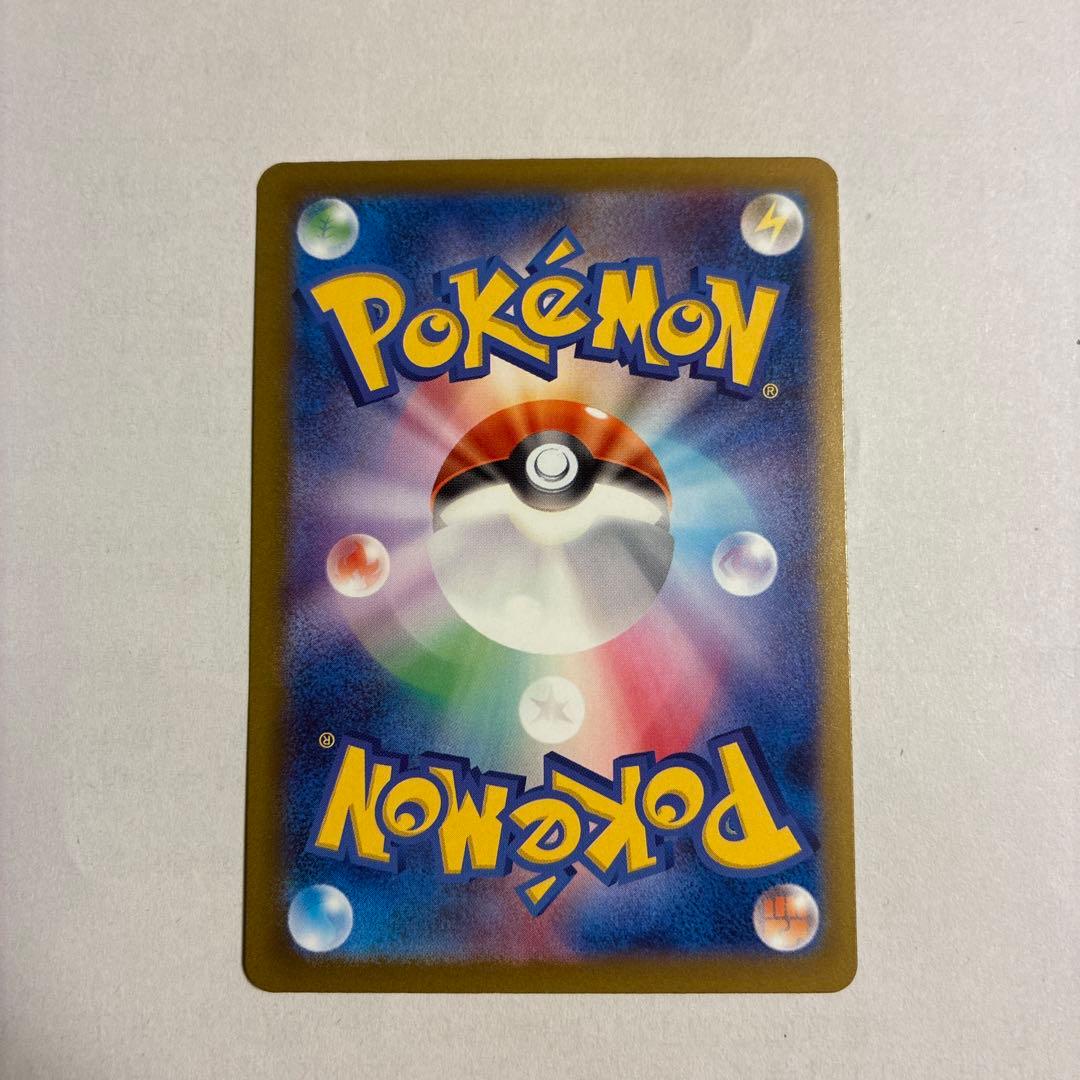 【極美品】カナリィ sar