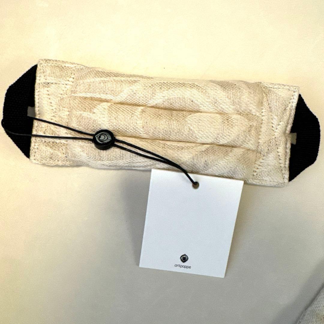 アーティポッペ　artipoppe 抱っこ紐