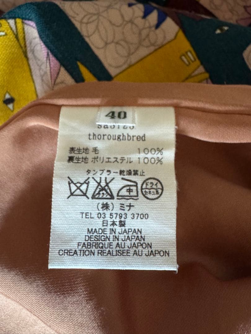 ミナペルホネン 40 ワンピース 馬柄