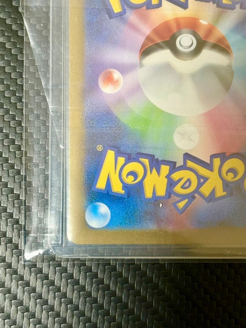 リーリエの決心【SAR】＋おまけ