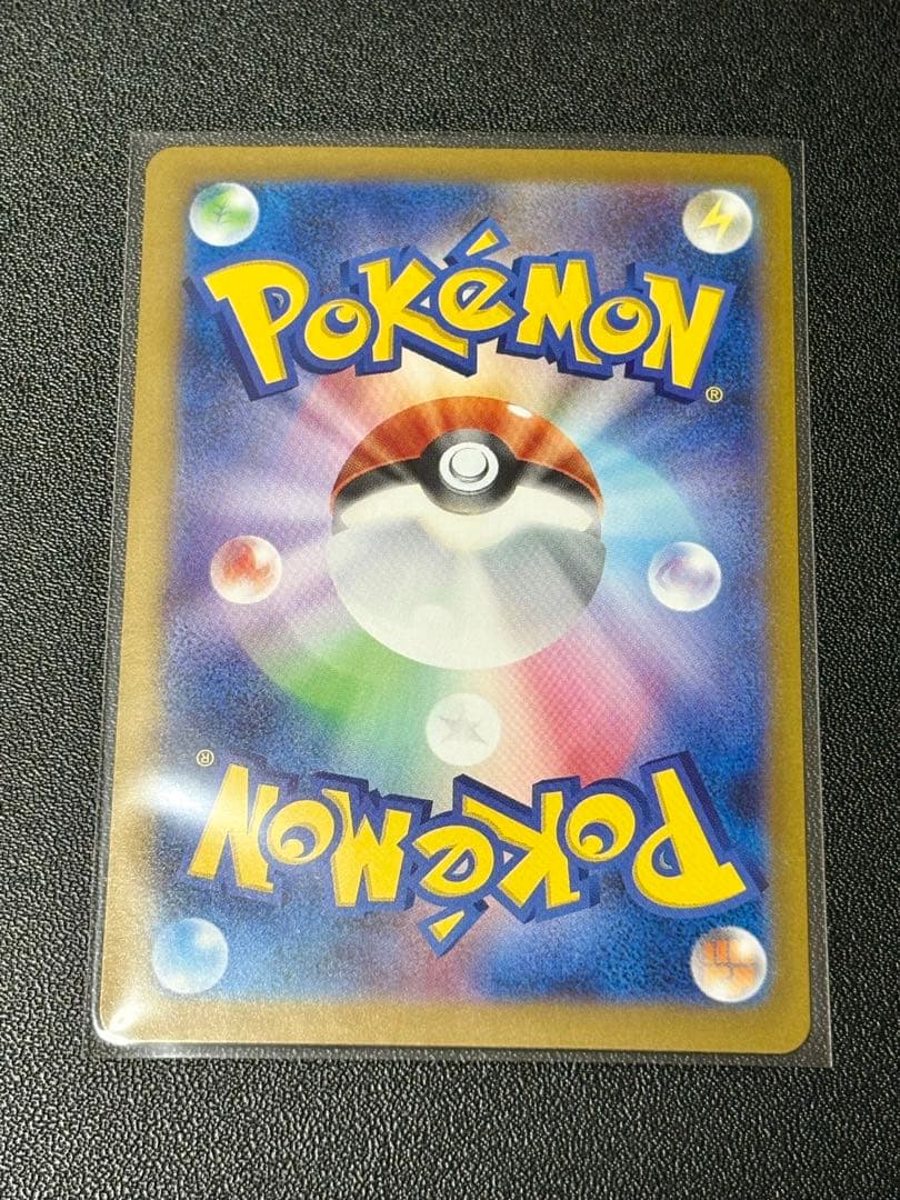 リーリエの決心【SAR】＋おまけ