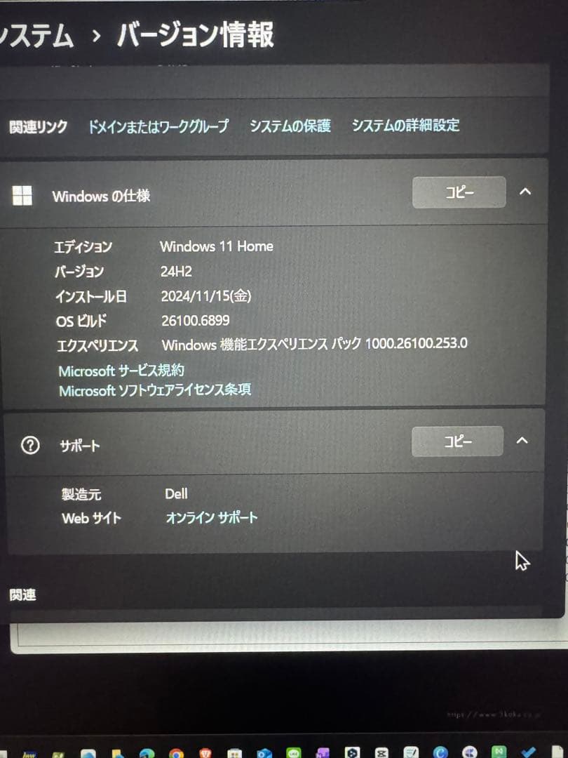 Windowsノート本体 DELL Inspiron 15 3530 1TB
