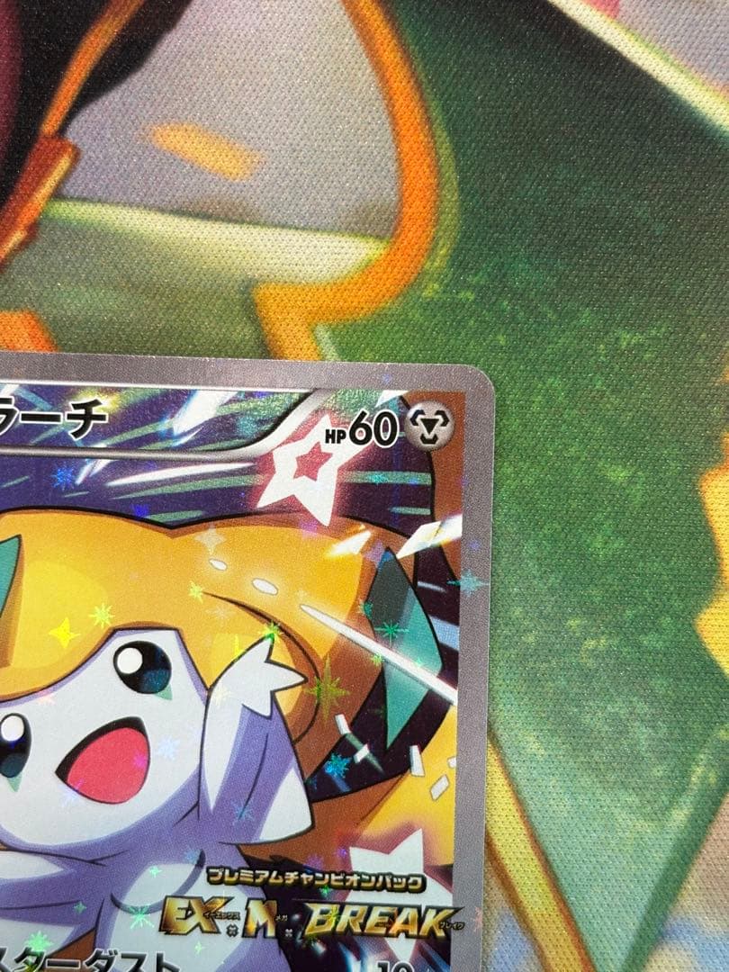 ジラーチ PROMO XYシリーズプロモーションカード PROMO 235/X…