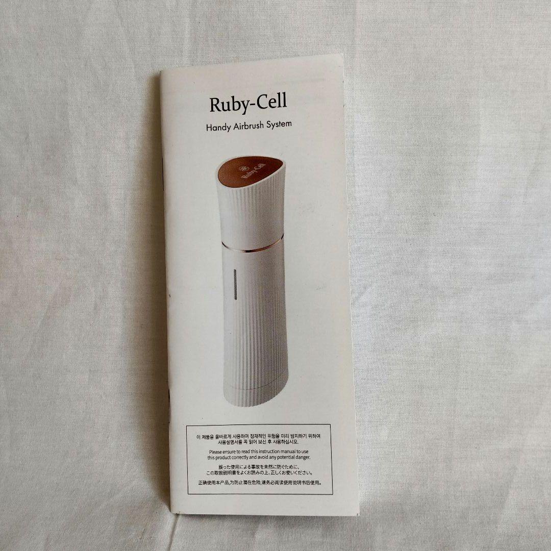 ルビーセル　エアブラシ　黒　限定品　アフロゾーン