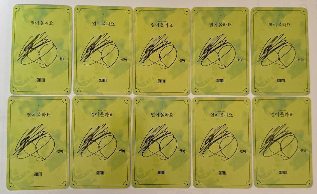 Heart Burn sunmi トレカ