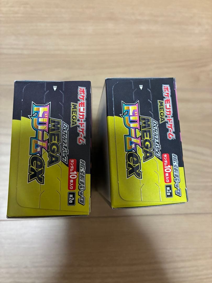 新品未開封　MEGAドリームex 2BOX シュリンクなし　ペリペリあり