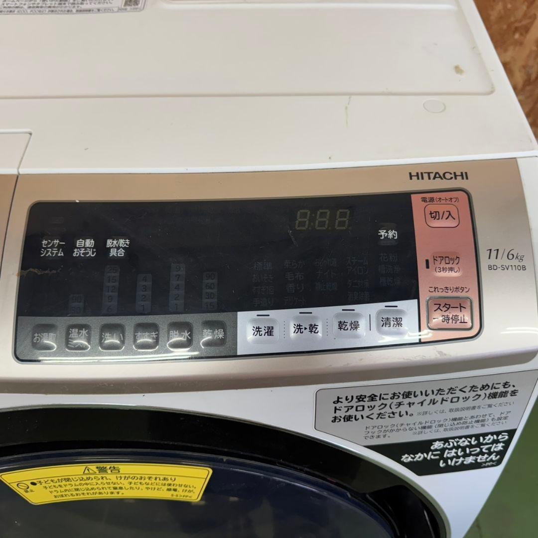 298 ドラム式洗濯機　左開　家庭向け　大容量11キロ　乾燥6キロ　美品