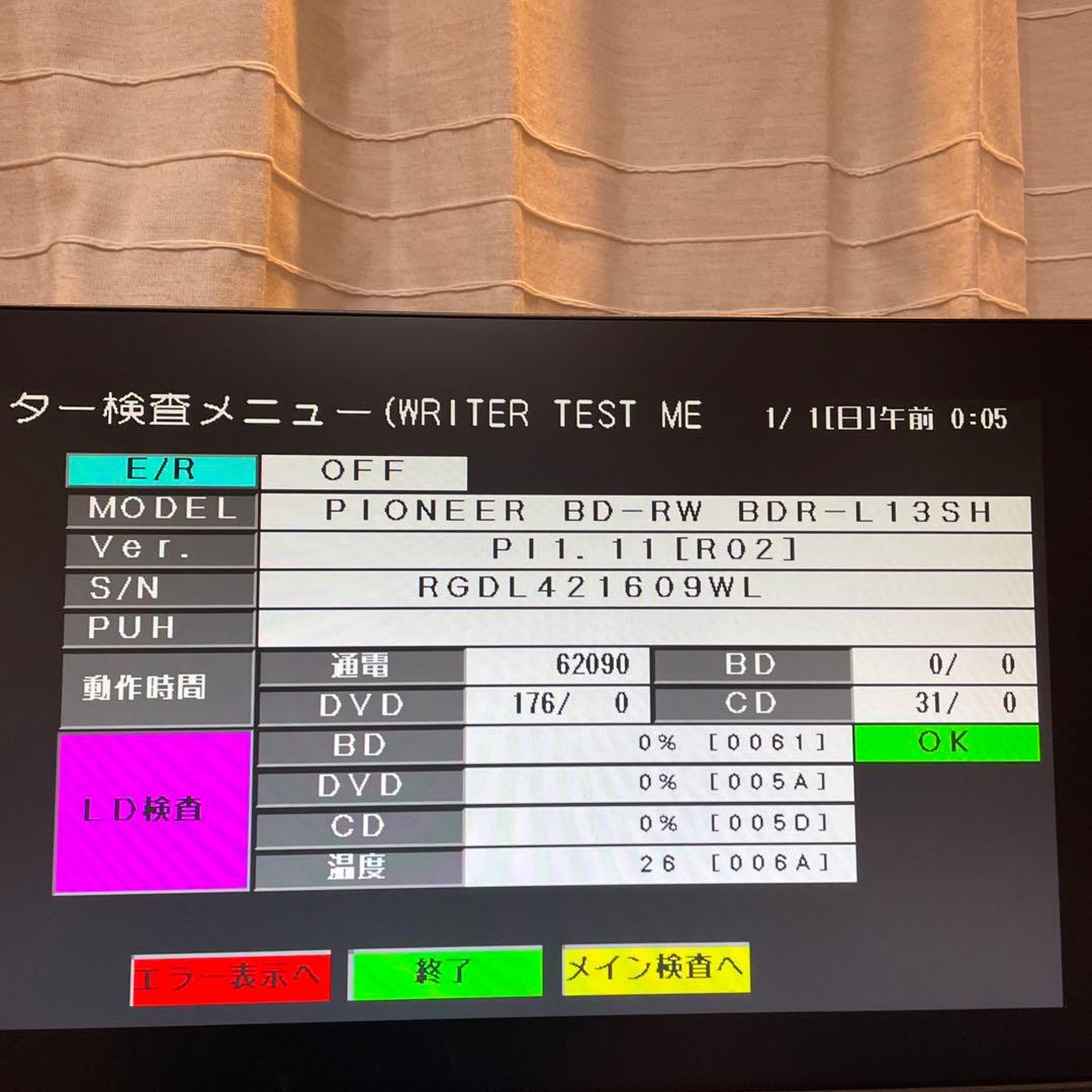 SHARP AQUOS ブルーレイレコーダー BD-NW520