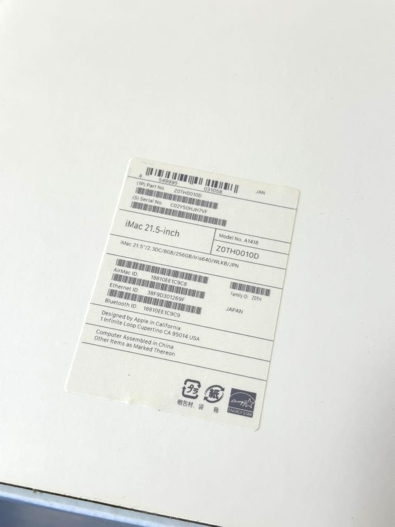 Macデスクトップ Apple iMac 21.5 2017 i5 256GB 8GB