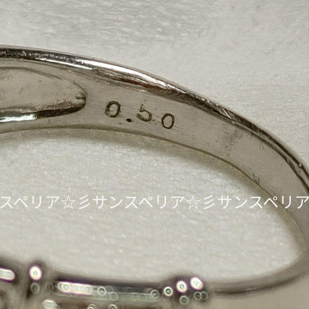 Pt900 ダイヤモンド0.50ctのデザインリング5.24g