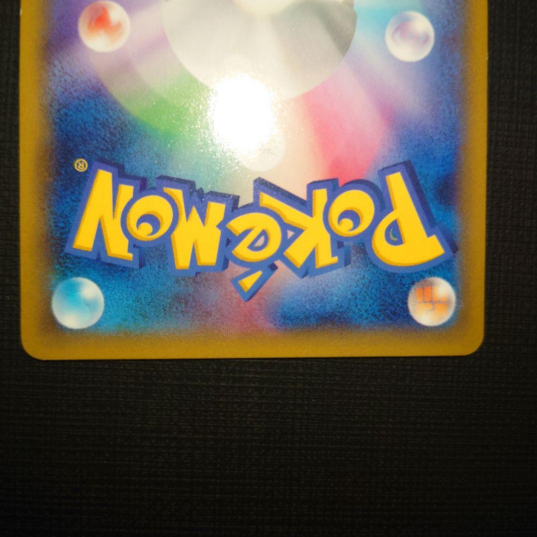 ピカチュウ PROMO XYシリーズ　たいりょうはっせい