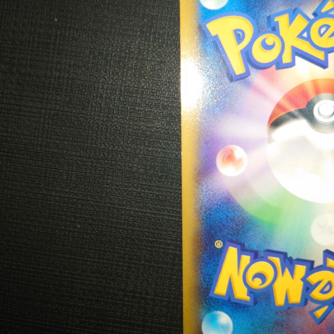 ピカチュウ PROMO XYシリーズ　たいりょうはっせい