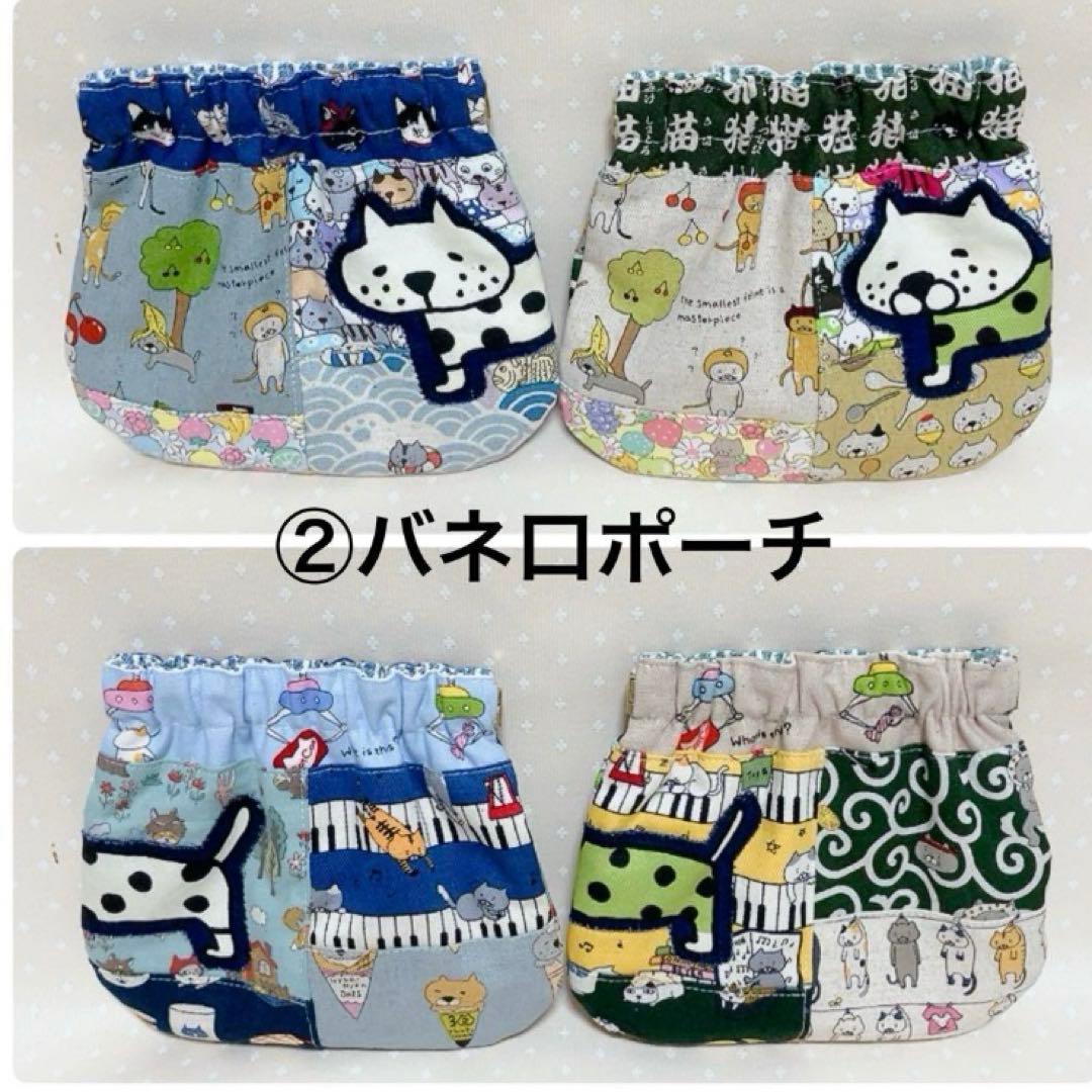 ブチ子と源☺︎きまぐれ値段調整中。