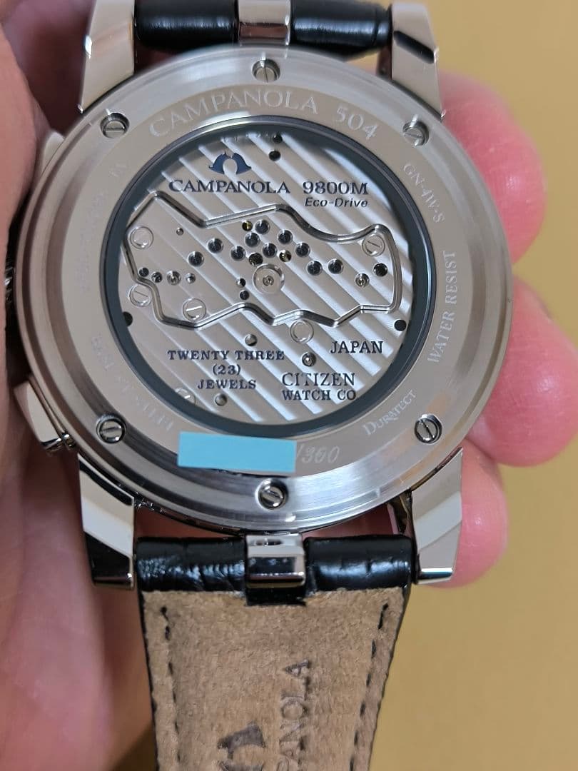 【いとー2】シチズン・カンパノラ「茜宙」　＜CAMPANOLA＞