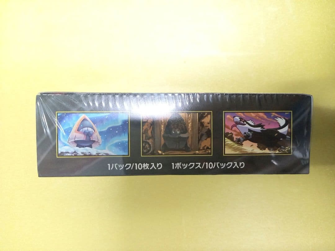 ポケモンカードゲーム ハイクラスMEGA ドリームEX(シュリンク付)