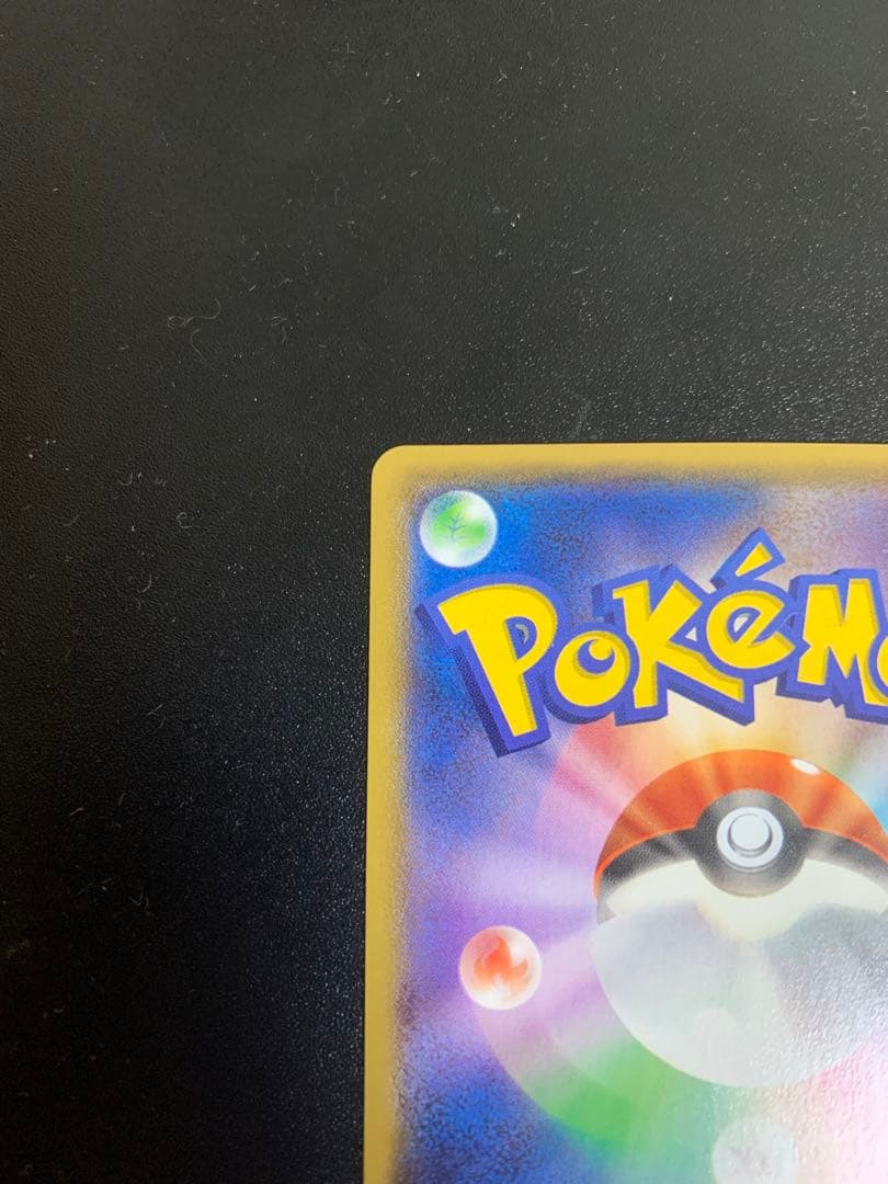 ポケモンカード マグマ団のグラードンEX