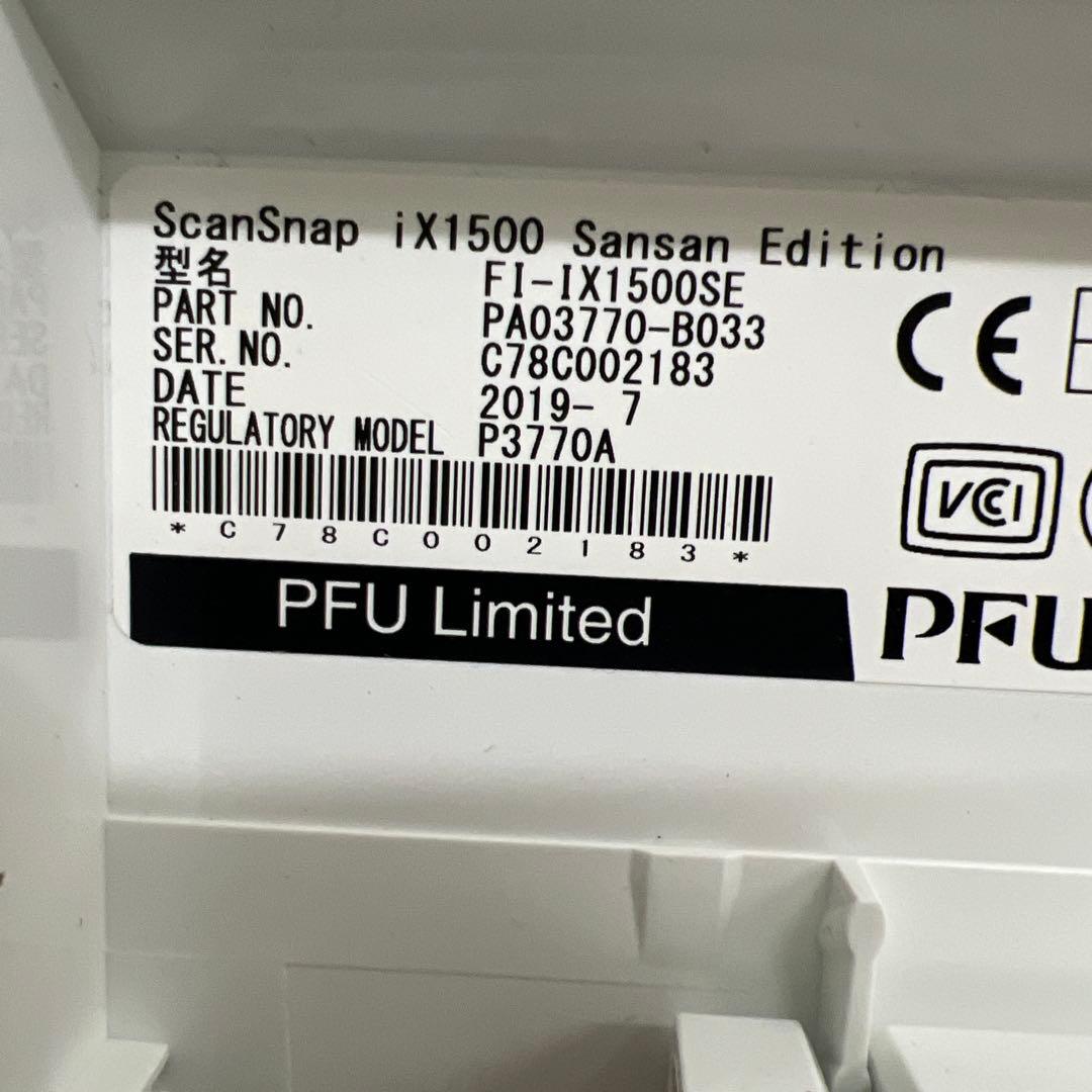 scansnap ix1500サンサンエディション回数12954回