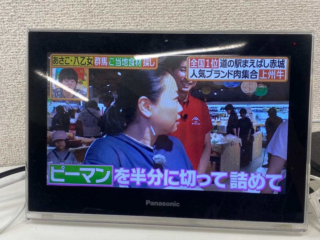Panasonic パナソニック ポータブルテレビ HF-MS100A ホワイト