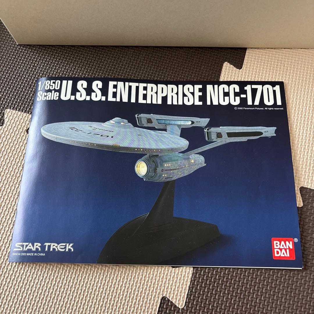 スター・トレック　USSエンタープライズE　NCC-1701