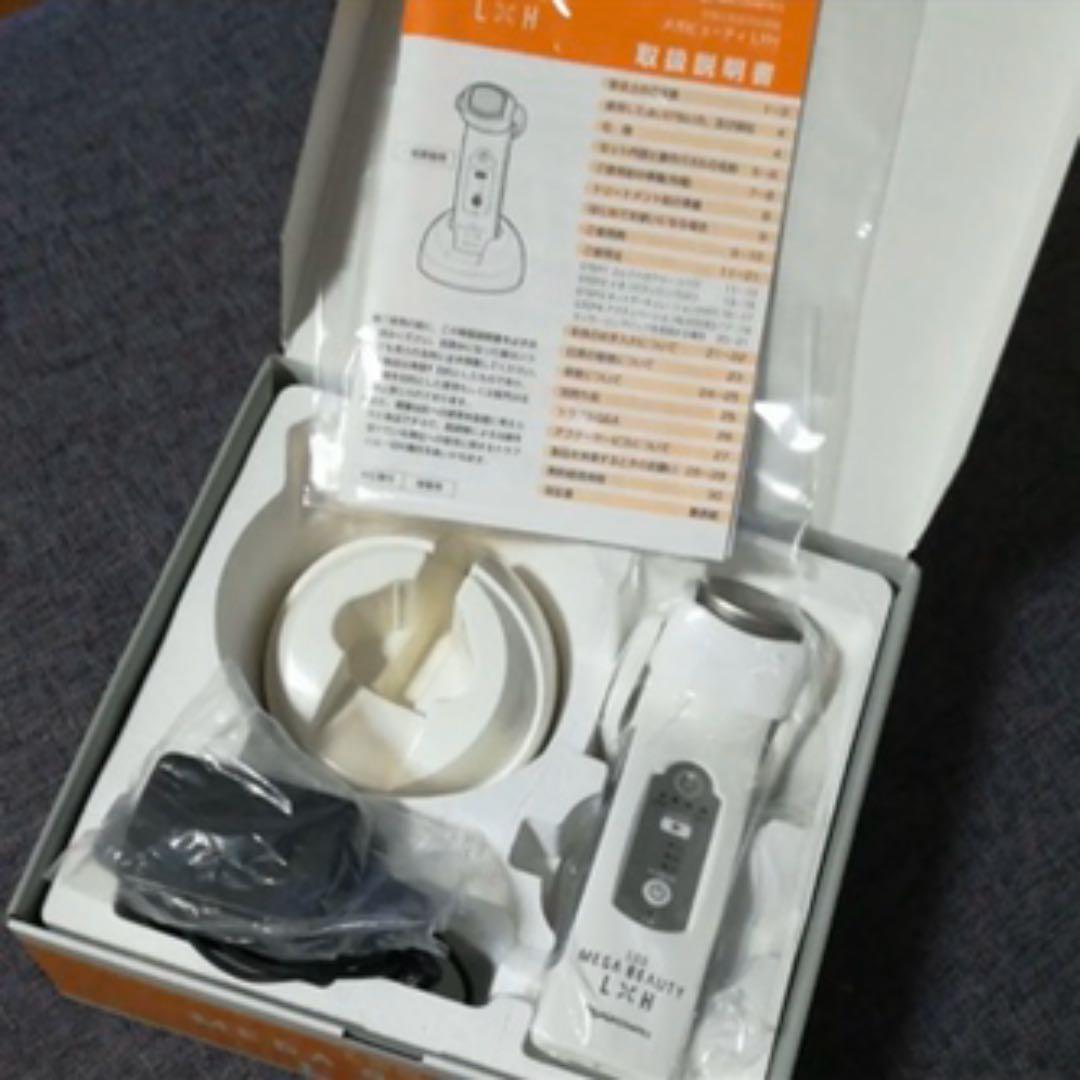 ナリス メガビューティ L×H