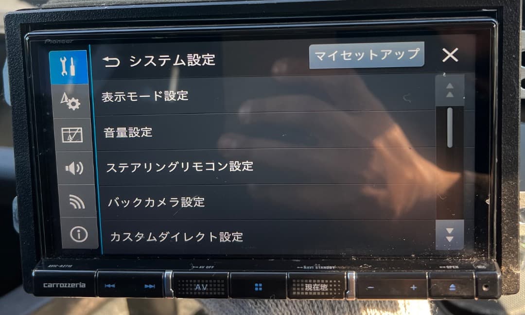 パイオニア AVIC-RZ710 ナビ フルセグ地図データ2019年版。