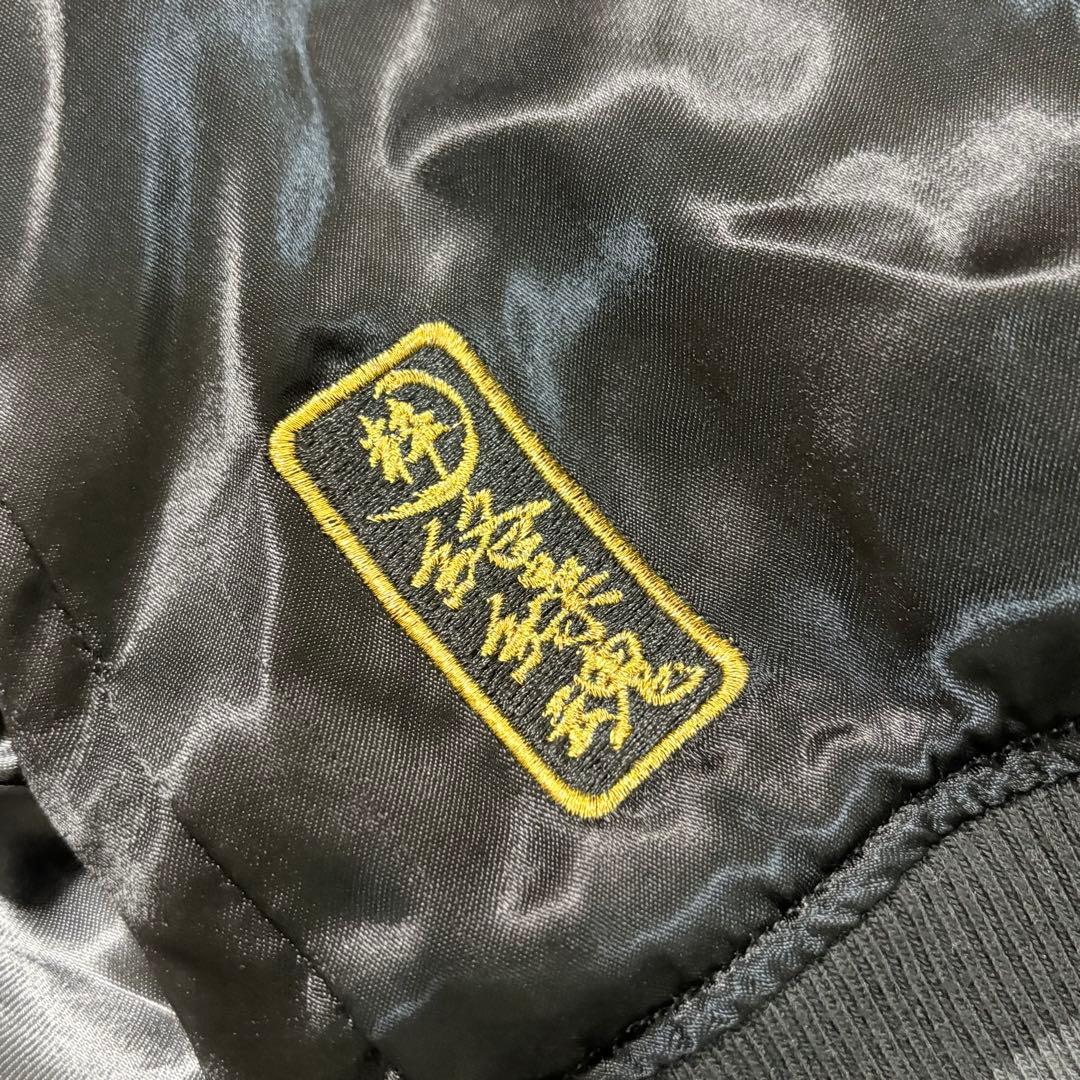 粋　絡繰魂　和柄　スカジャン　シルク　狼　刺繍　オオカミ　リバーシブル