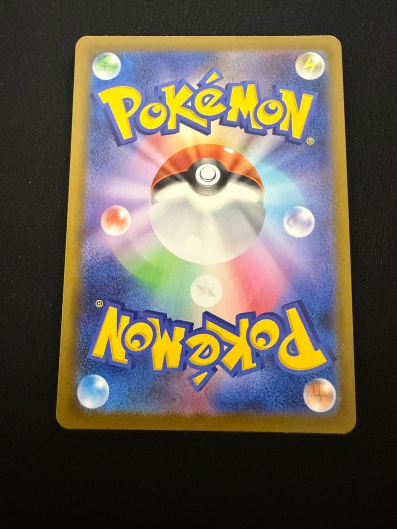 メガズルズキンex MA 中国語箔押しエラー エラーカード