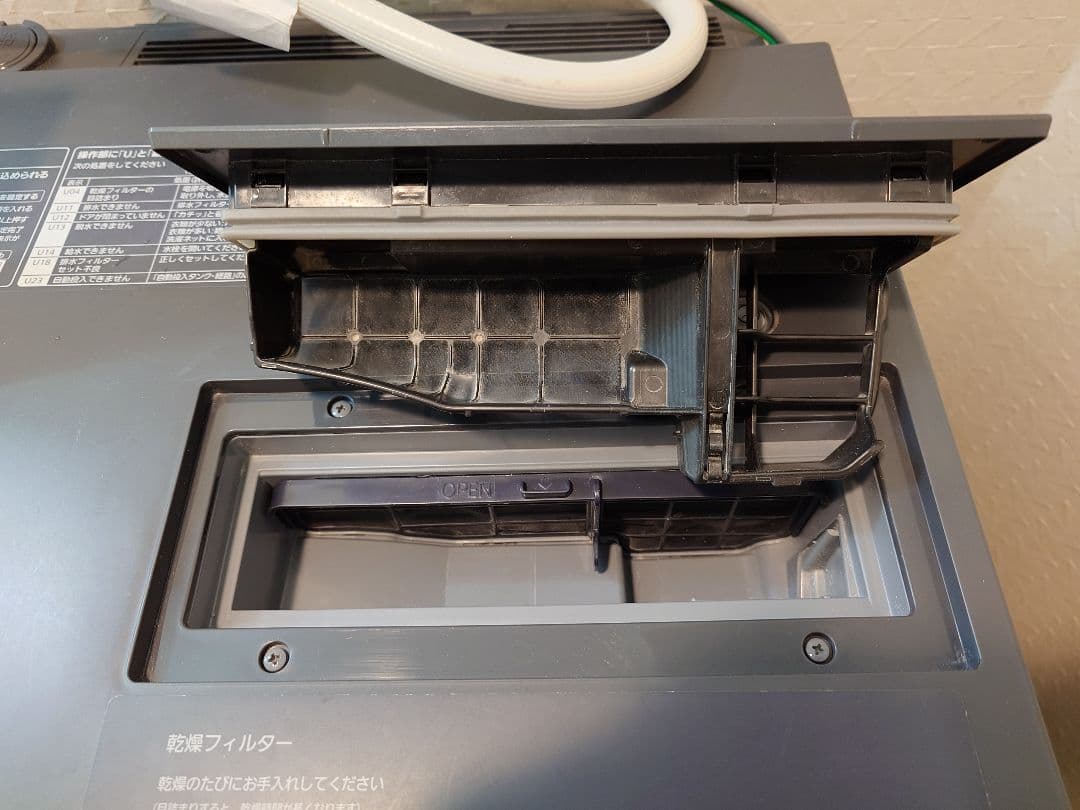 Panasonic ドラム式洗濯乾燥機 2022年製 キューブル