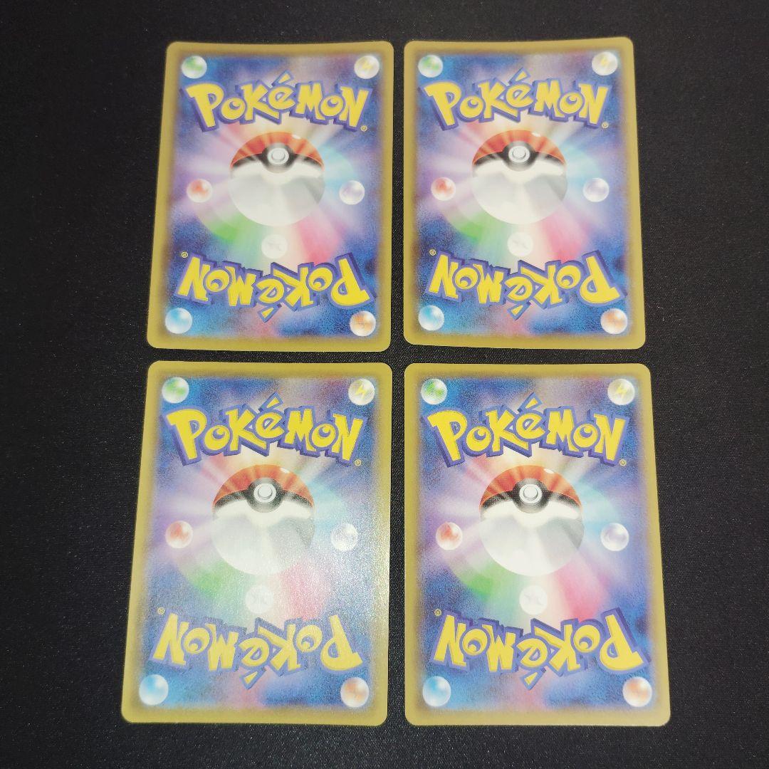 ゲンガーVMAX ハイクラスデッキ 002/019　10枚まとめ売り