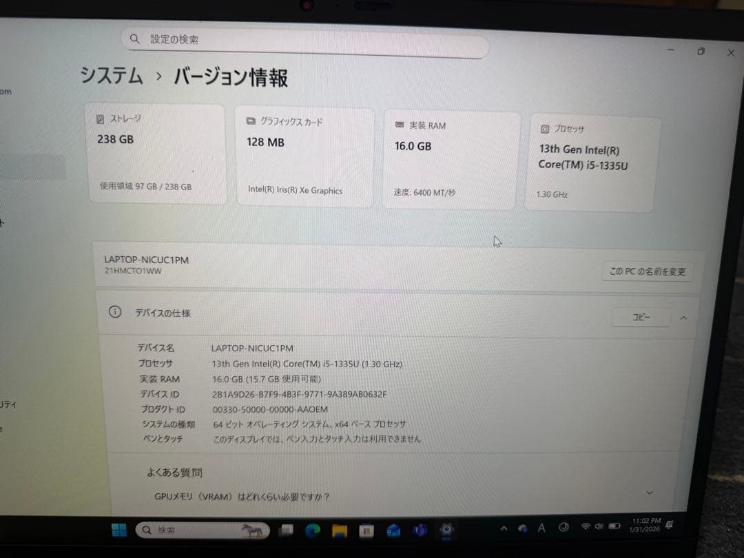 Windowsノート本体 Lenovo Thinkpad X1 Carbon Gen11
