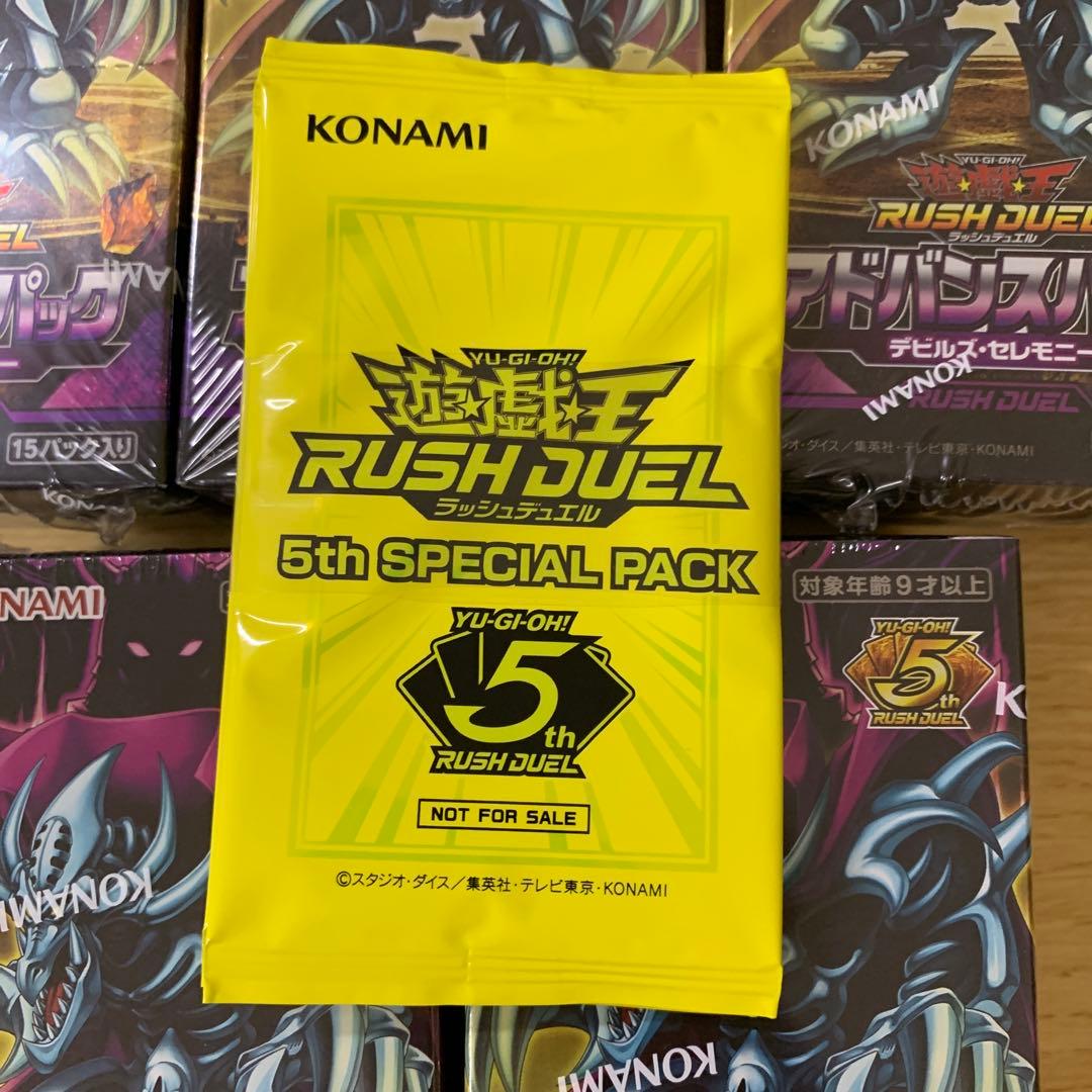 遊戯王ラッシュデュエル デビルズセレモニー 5ボックス 未開封新品 おまけ付き