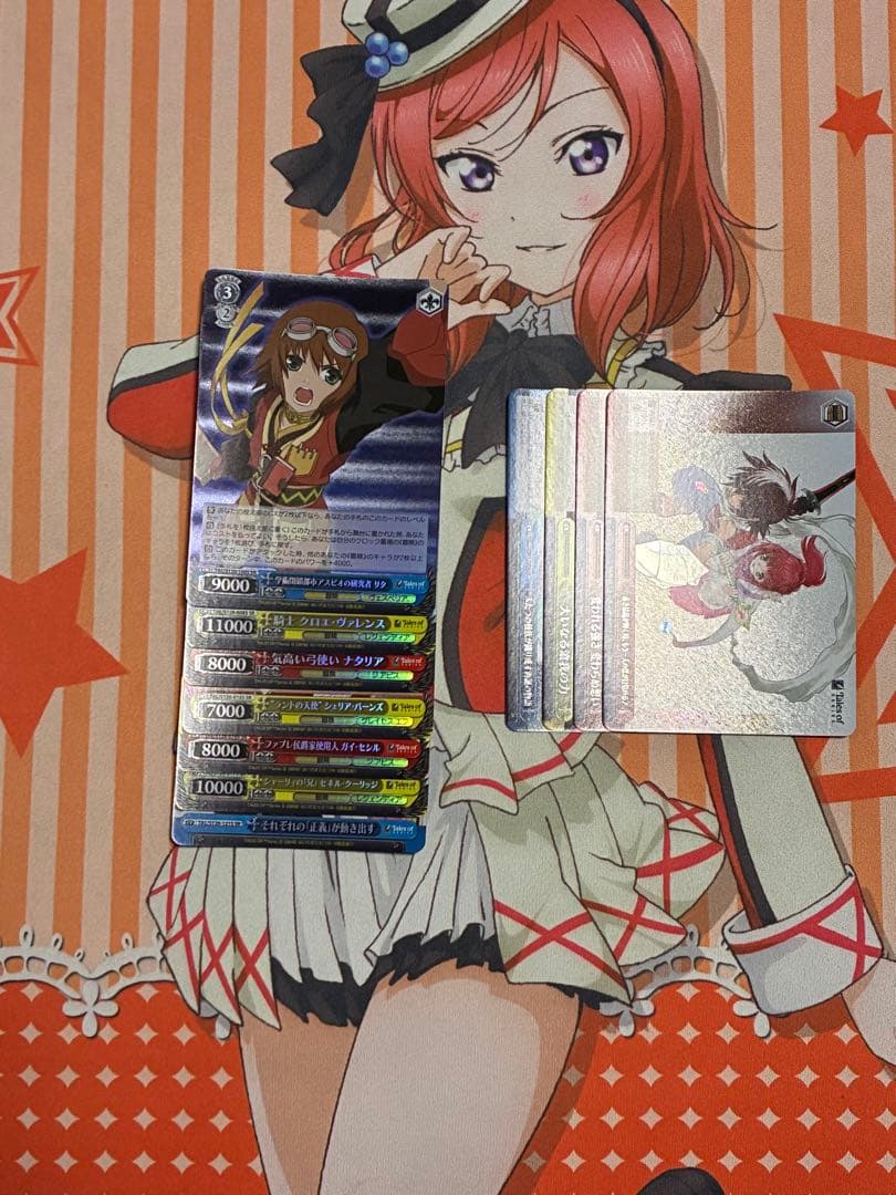 ヴァイスシュヴァルツ　テイルズオブシリーズ SR・RRRまとめ売り