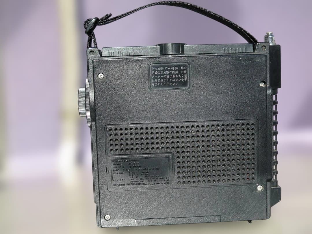 National Panasonic Cougar N7 ラジオ