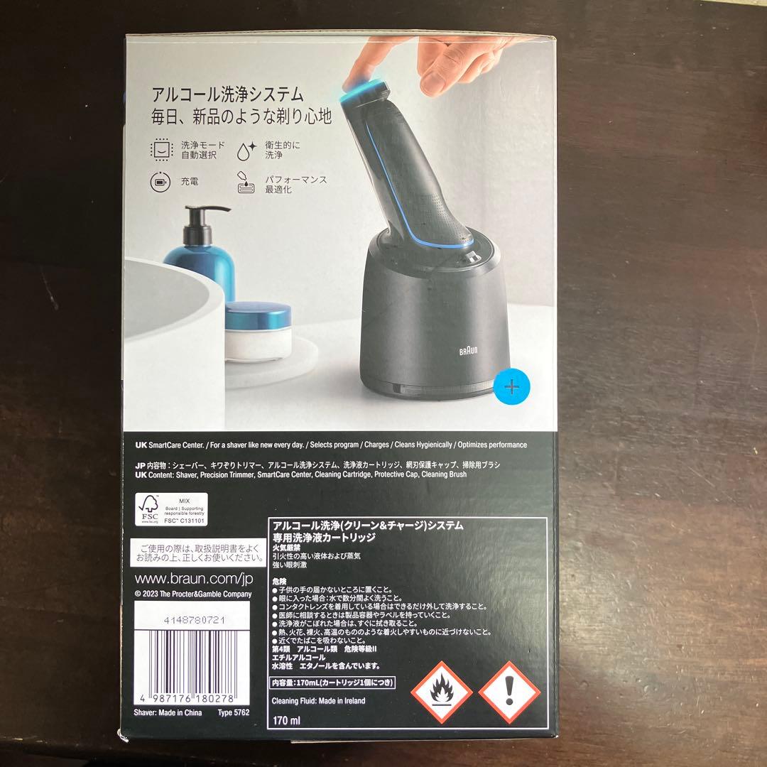 ブラウン Braun シェーバー シリーズ5 52-B7200CC