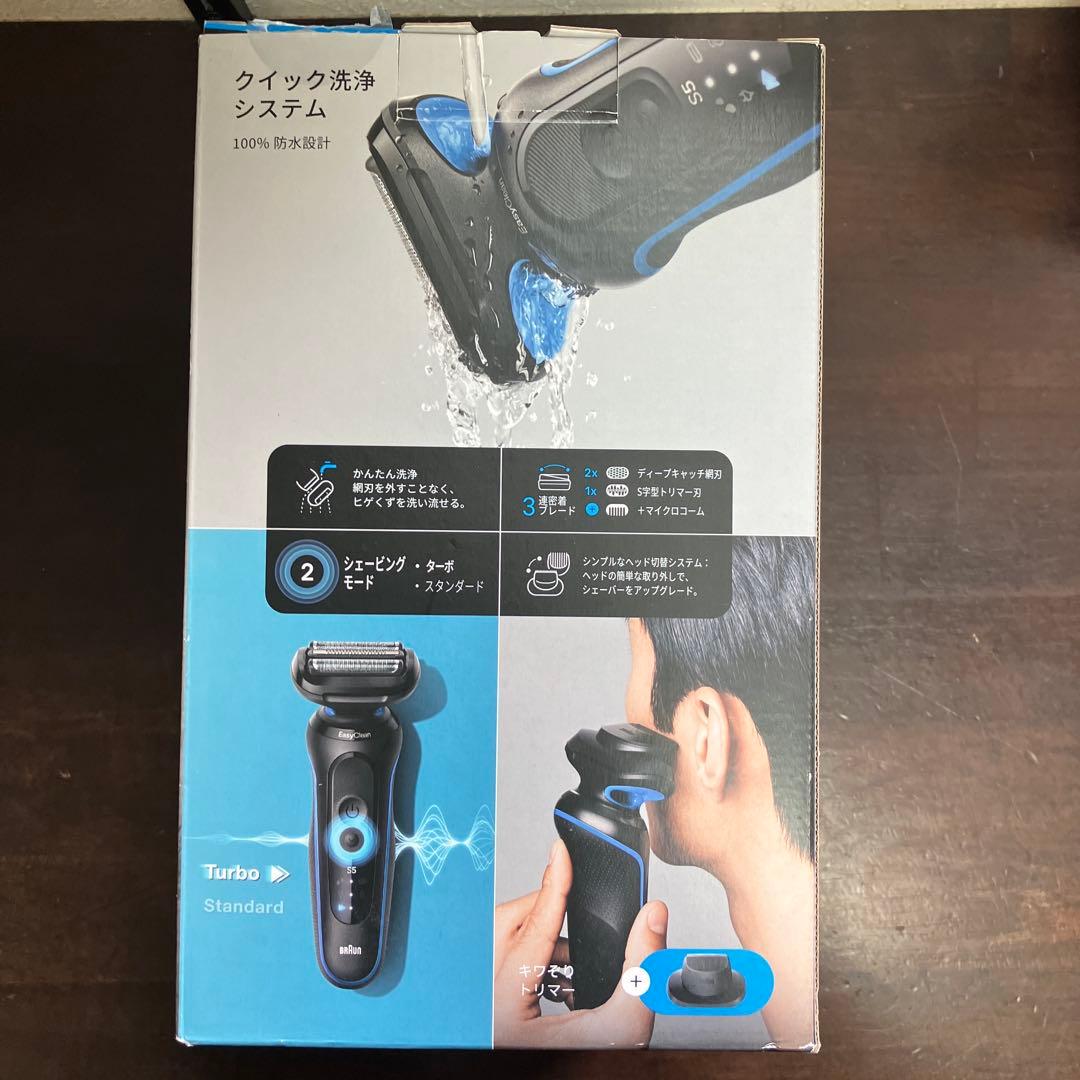 ブラウン Braun シェーバー シリーズ5 52-B7200CC