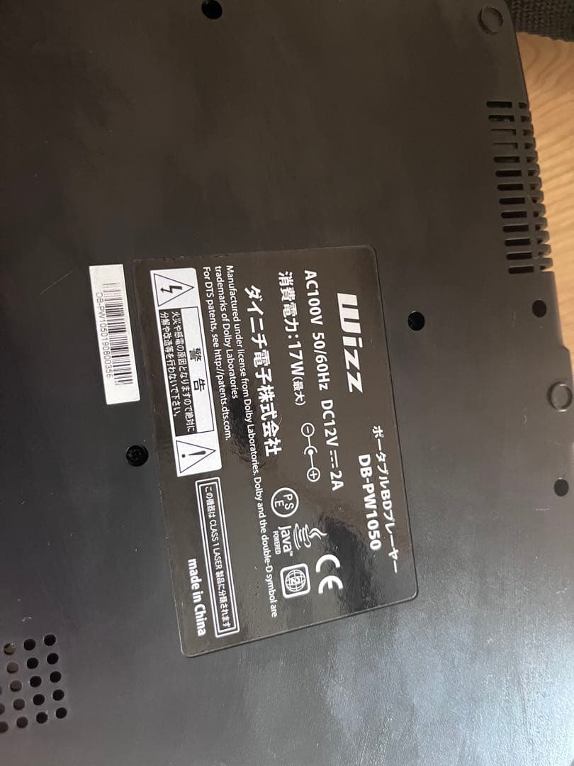 【動作確認済】Wizz ポータブルブルーレイプレーヤー